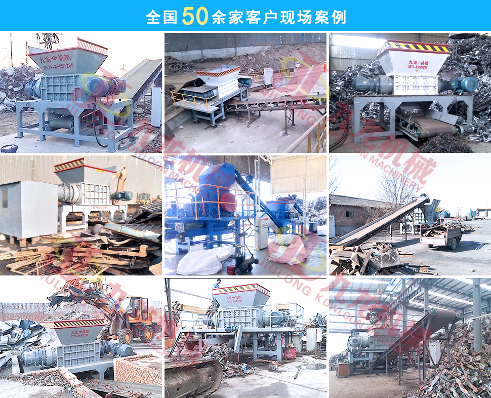 模板撕碎機 模板撕碎機